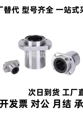 KDMKL13直线轴承KDMK6/8/10/12/16/20/kdmf25/30/35/KDMH40/50