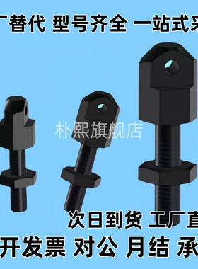 链条连接杆 标准张紧杆 现货VSS/01/02/12/21-35 40 50 60 8016A