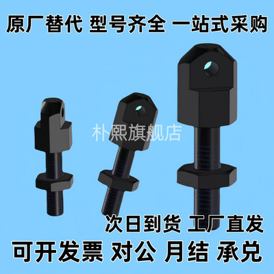 链条连接杆 标准张紧杆 现货VSS/01/02/12/21-35 40 50 60 8016A