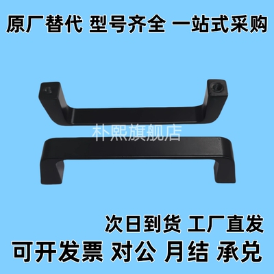 替XAC16-L90 XAC17-L90 XAC20-L100 XAC18-L100锌合金拉手