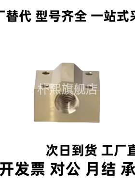 30度梯形丝杆螺母LJR71/72/73/74-d10 d12 d14 d16 d20 d25 d32