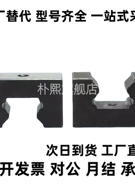 防撞块ICG21 ICG22 ICG23-20A 25H 25A 30H 35H 45H 55H 15E 15B