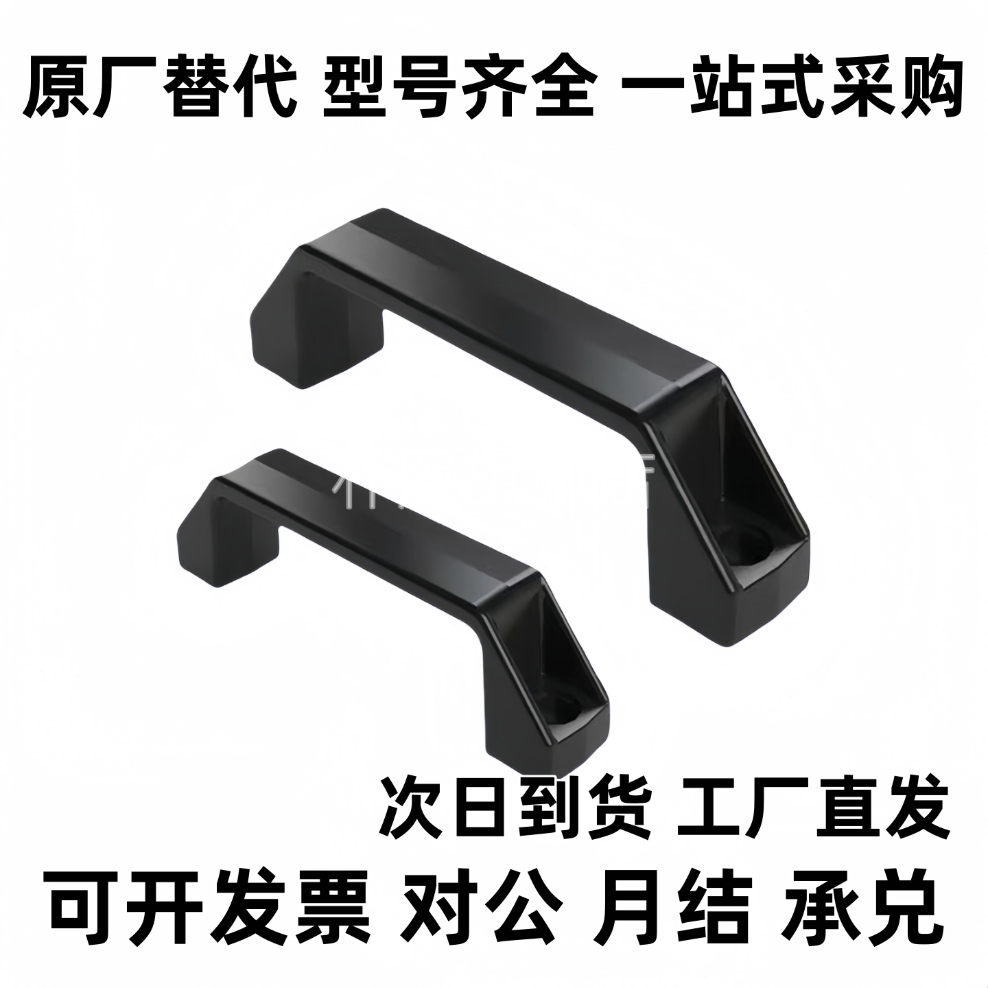 XAB31-L122 /L150 方形拉手PA门把手 XAB71-L122/L150 XAB21-L100