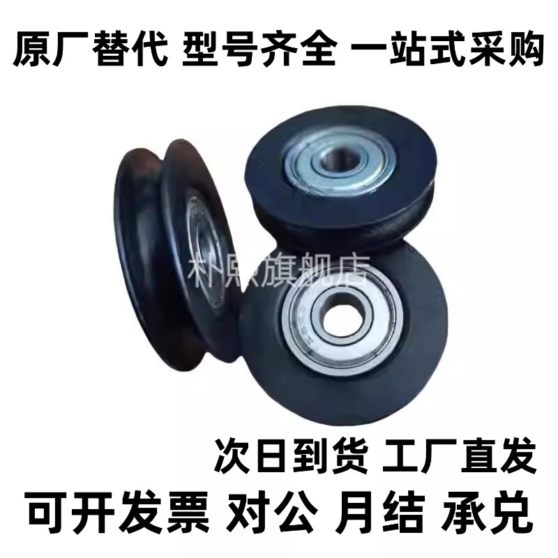 圆皮带惰轮MBFN MBF28-2.6 38-3.1 60-3.1 50-4.1 60-5.1