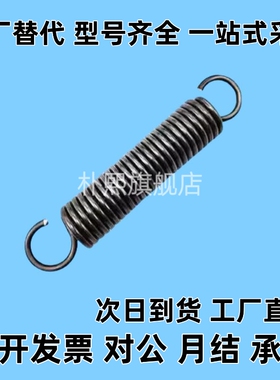 E-YAWF-D3/D4/D5/D6/D8/D10/D12-L10/15/20/30拉伸弹簧中重载型