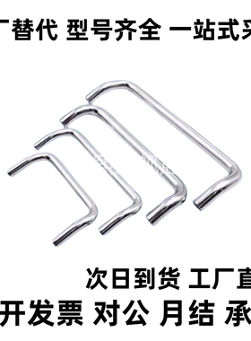 C-NUHFNSC60/80/100/120 304不锈钢小径双折弯拉手 角型把手