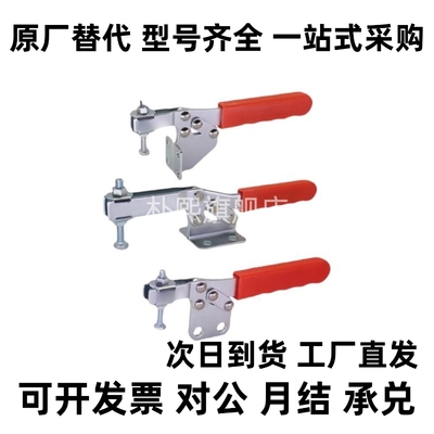 /快速夹钳WDC25382 WDC21382 WDC302-DM/302-FM水平压紧式