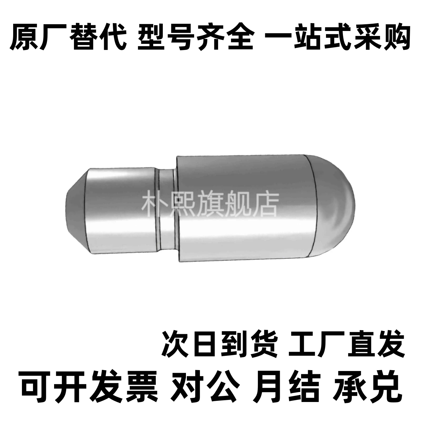 菱定位销 大 头台阶圆柱销/菱形3销ODL C-JPQB C-多JPQD2 4 5 6