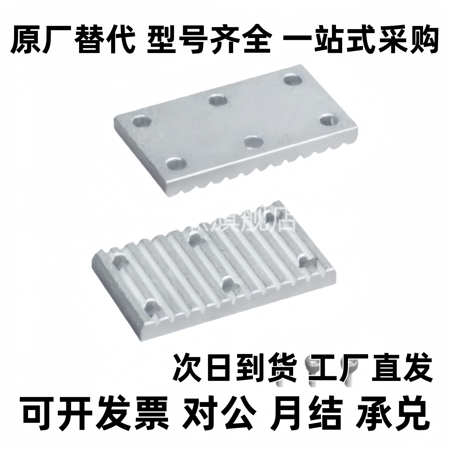 ECY11/01/51-S/S5M/S8M-60/100/150/250/300/400同步带压板齿板