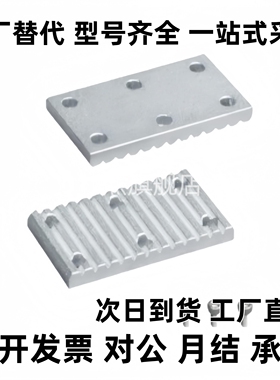 ECY11/01/51-S/S5M/S8M-60/100/150/250/300/400同步带压板齿板