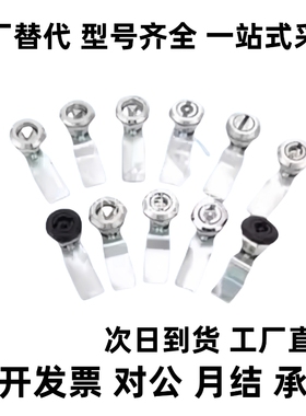 YI 锌合金圆柱锁 三角锁转 XAS02 XAS01 XAS35 XAS38-N/A/B