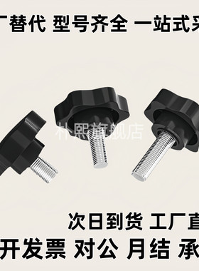 六角把手HAT21 HAT22 HAT26-L10 L15 L20 L25 L30 L40-M5 M6 M8