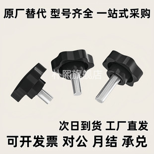 L10 L25 L30 L20 HAT26 L15 六角把手HAT21 L40 HAT22