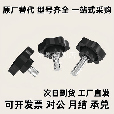 六角把手HAT21 HAT22 HAT26-L10 L15 L20 L25 L30 L40-M5 M6 M8