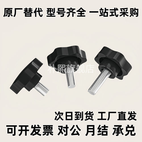 六角把手HAT21 HAT22 HAT26-L10 L15 L20 L25 L30 L40-M5 M6 M8