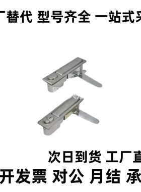 防水平面锁把手按压转动式单点式XAX21/22-A106/123/138黑色白色