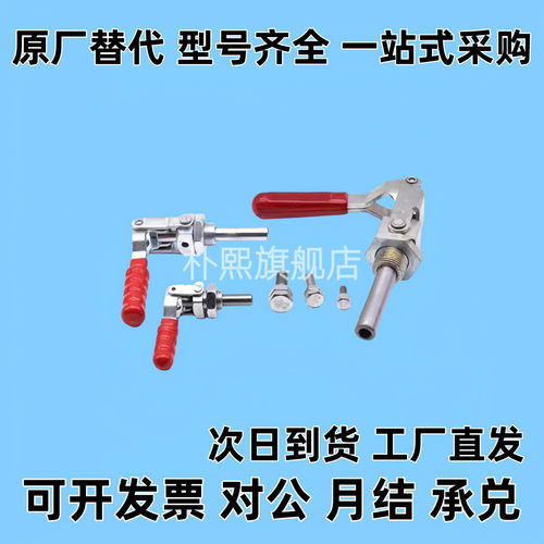 快速夹钳 推拉压紧式万向安装WDC36202M WDC36224M WDC36204-MSS