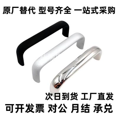 YI合达XAG11-L75/L100/L125/L150/L175-B/E/G/P/R/U圆角型拉手