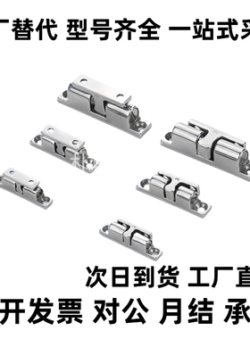 304不锈钢门碰珠HFW12/HFW21-32/43/50/70球形扣碰珠锁扣