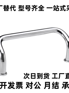 XAF41-32/48/66/L88/L100/110/L120/L125/L160-D/P/S/31拉手21/42