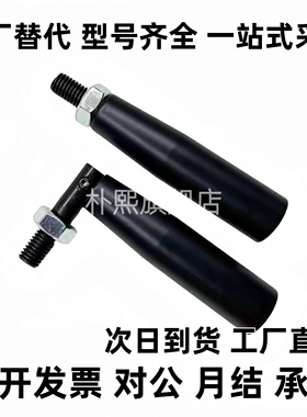 m12可折叠旋转握柄C-GRMBM8/10/12-55/81/104手柄把HAC61-M8/M10