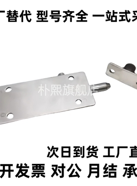 HHMT90/HHMT125/HHMT180 304不锈钢圆插销弹簧门扣门栓工业门插销