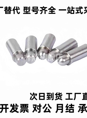 MPJS/MPFS 1.5-1.5 2-1.5 3-3 4-3 5-4 平头销小径弹簧柱塞短型