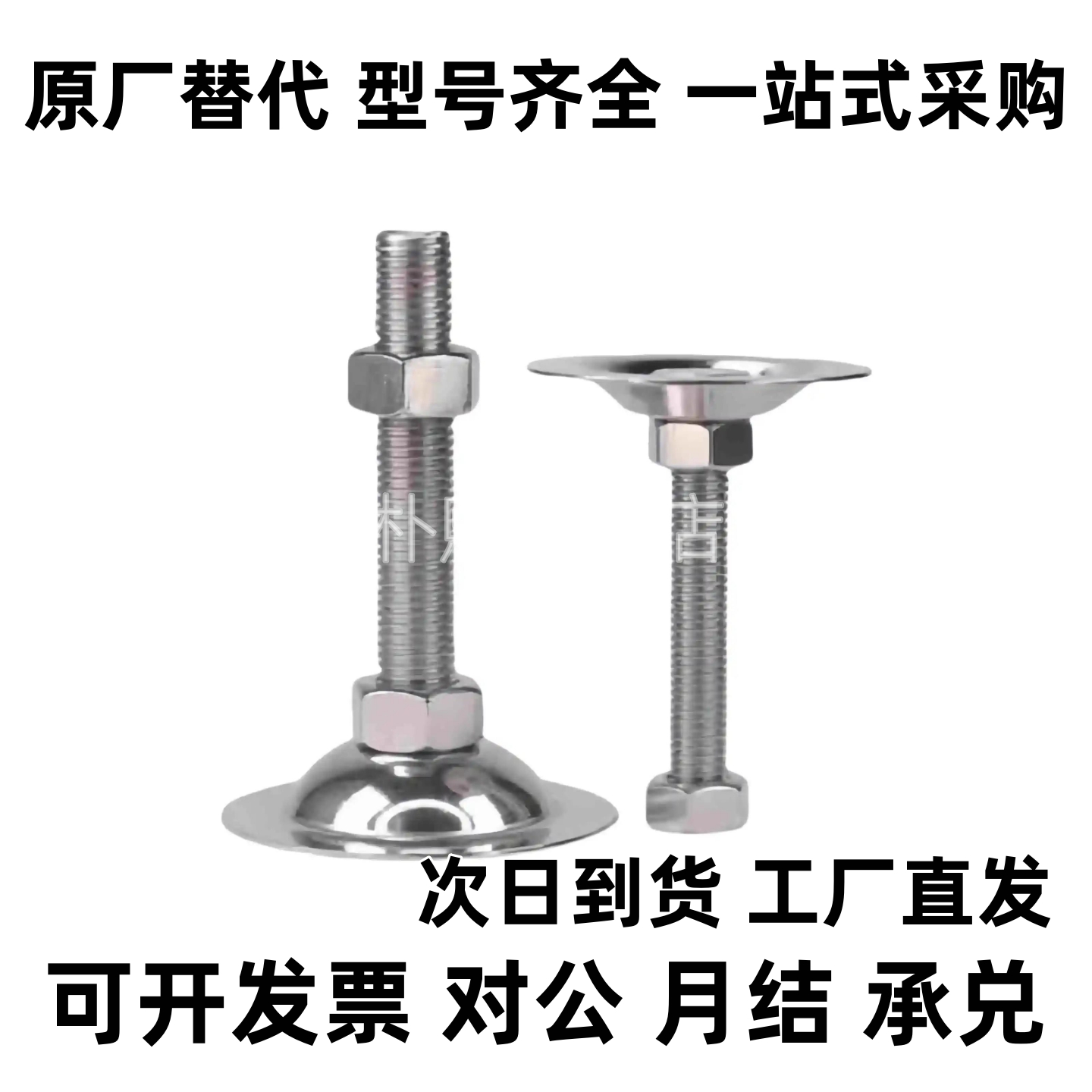 0喇叭脚杯WC22-4D0/AD50/D60/D8-48978M8M10M12M16M20M24-L50/L75