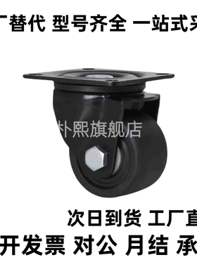 CHJ/A重型CKZJ50/S50万向脚轮C-CSHN75-N/CHJS/CHJSS65-H/S75/s65