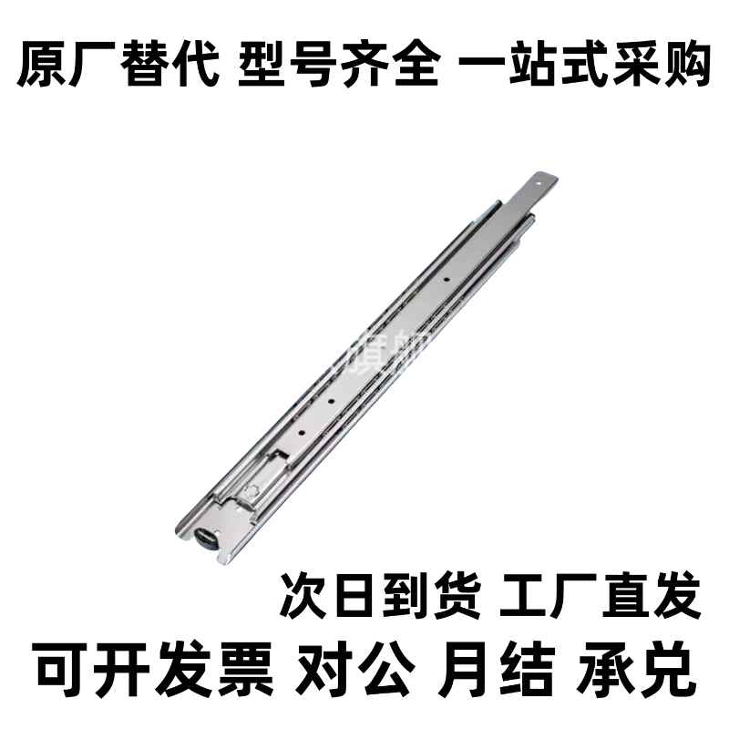 SRRH150三节滑轨IDB11抽钢制抽屉线性导轨SRH150重载导轨IDB10