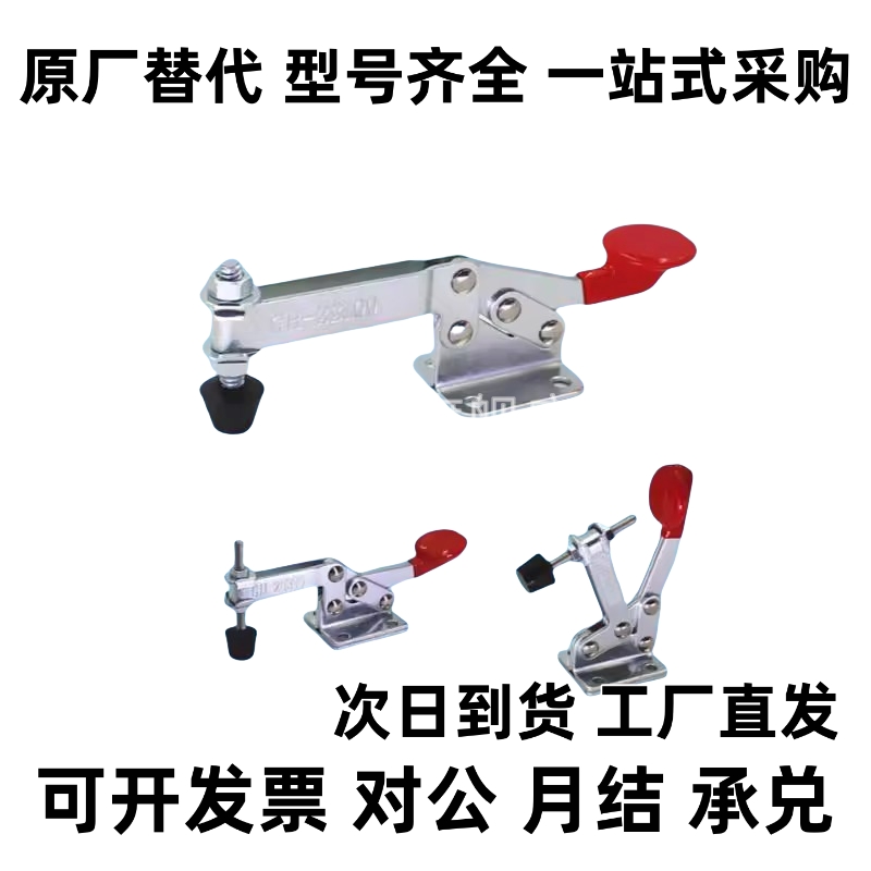 MC01-2/3/4/5/6/7/8/9/10/2S/S2/3S/S3/4S/S4快速压紧器门栓肘夹