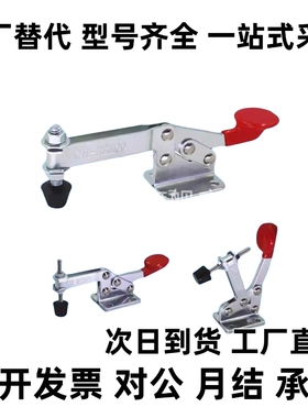 MC01-2/3/4/5/6/7/8/9/10/2S/S2/3S/S3/4S/S4快速压紧器门栓肘夹