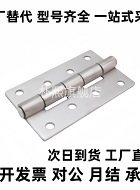 钣金型铰链HAKB/HAKC-25 30 40 40 50 65HIGK-50 70 HIGG-150