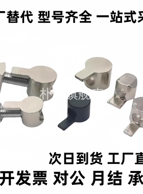 ADJ31-4010 ADJ42-308/G306/G408-D6.5/D9铝型材内置连接件