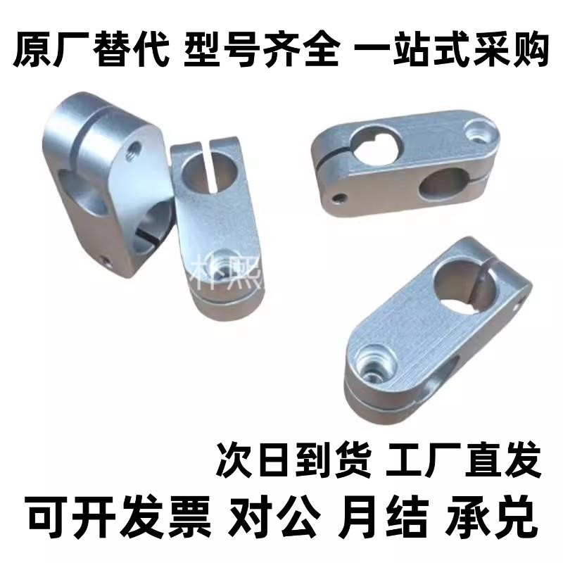 RDA01/02-D6-D8-D10-D12-D15/D16/D20/ALKCC6十字12/11支柱固定夹