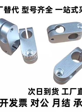 RDA01/02-D6-D8-D10-D12-D15/D16/D20/ALKCC6十字12/11支柱固定夹