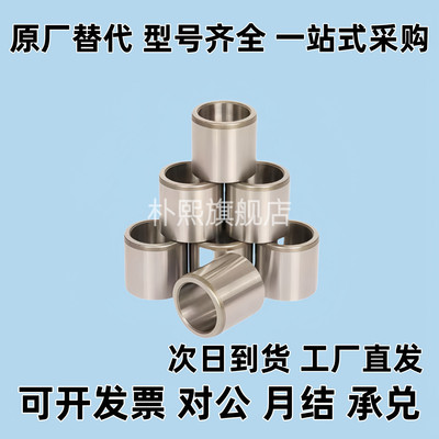 JBAU16/JBAUP20夹具c衬套JBA JBAM3 4 5 6 8 JBAC10 JBAN12 13 15