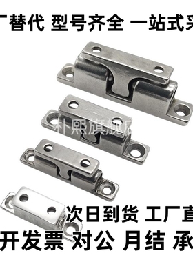 不锈钢球形扣 锌合金门碰 碰珠BCASS32/43/50/70 BCAS BCASD