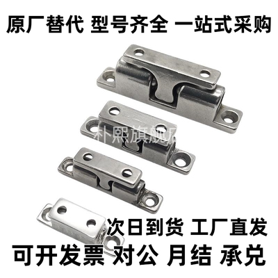 不锈钢球形扣 锌合金门碰 碰珠BCASS32/43/50/70 BCAS BCASD