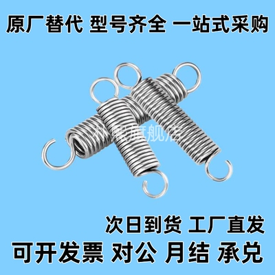 拉簧C-AUS/AWS/AUU/AWU/AWF3/4/5/6/8/10-10/15/20/30/40/45/5060