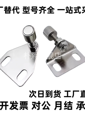 AKC22-T AKC22-TIEPIAN工业型材门吸1530-YZ15门框部分门阻