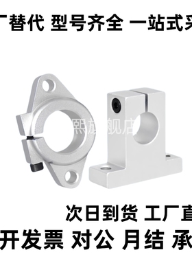 GFF01/GFC01法兰型T型支座SHA/SHF d8 10 12 13 16 20 25 30 35