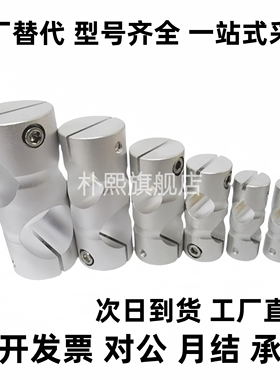 RDB01/0211/12-D6/D/D10/CRID12形/D815/D20/D25/D30 圆支柱/固定