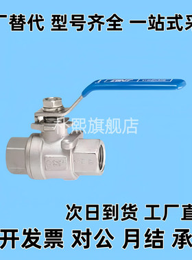 BSFFA替球阀C-BSCSF15A-20A-25A/10A/8A/BSFFB/BSFF/BSFFS/BRTKA