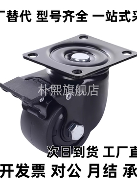 C-LWS/C-LWF/C-LWSBB75/90/100/125-U聚氨酯脚轮/万向型/带边刹