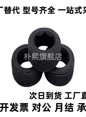 MSWA8 /10/12/14/16/18/20~M33 通孔型堵头 细牙喉塞 闷头螺丝 ZC