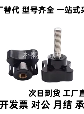 型材通用配件 固定脚杯 BZR01-8016100 8016150 8020150