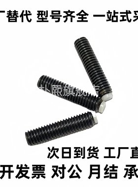 TDA06聚缩醛止动螺栓SBPP5/6-8/10/~15/35/40/45/50缓冲止动螺丝