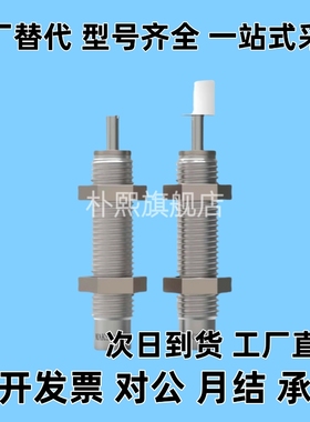 缓冲器MAKC/MAKS0404 0604 0805 1005 1008 1210 1412ABHLM