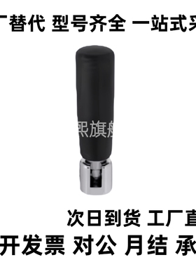 GRMLM5/M6/M8可折叠手柄HAC52-M5/M6/M8平型旋转握柄折叠机床把手